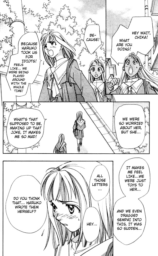 Cosmo na Bokura! Vol. 1 Ch. 3 第39页
