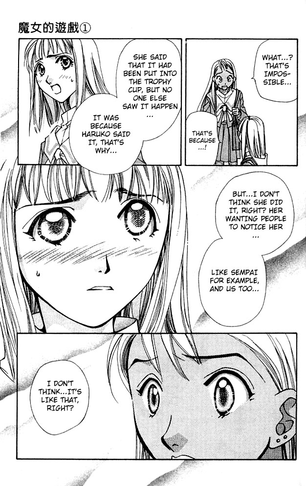 Cosmo na Bokura! Vol. 1 Ch. 3 第40页