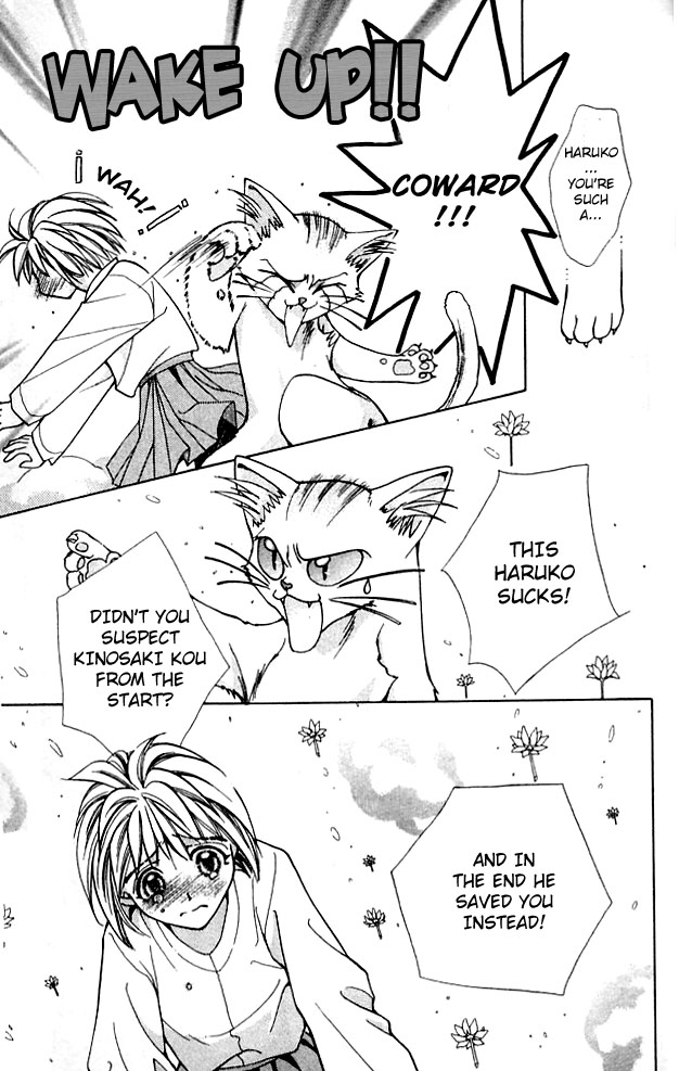 Cosmo na Bokura! Vol. 1 Ch. 3 第42页