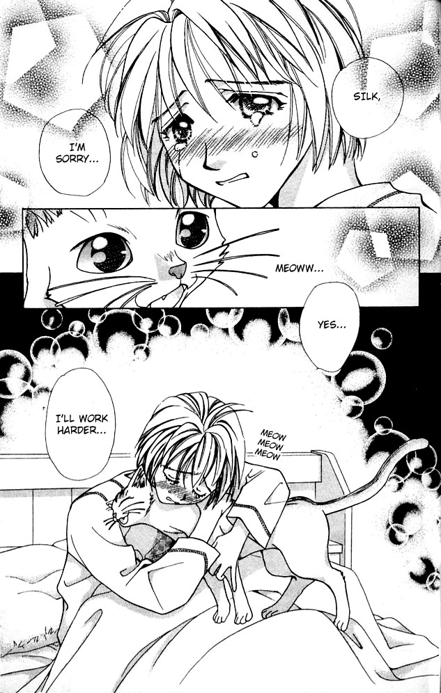 Cosmo na Bokura! Vol. 1 Ch. 3 第46页