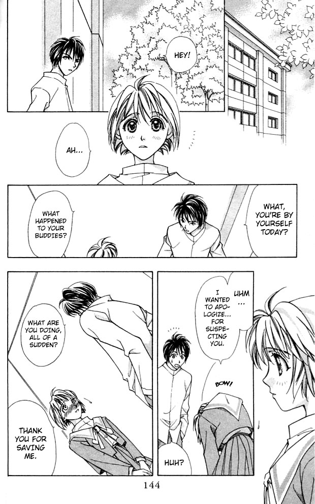 Cosmo na Bokura! Vol. 1 Ch. 3 第47页