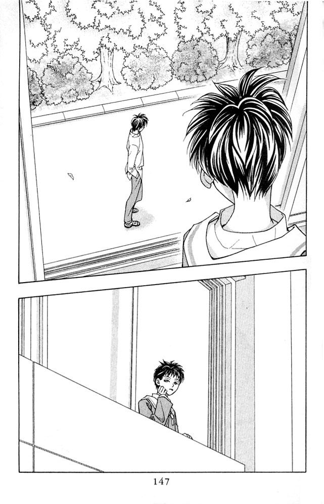 Cosmo na Bokura! Vol. 1 Ch. 3 第50页