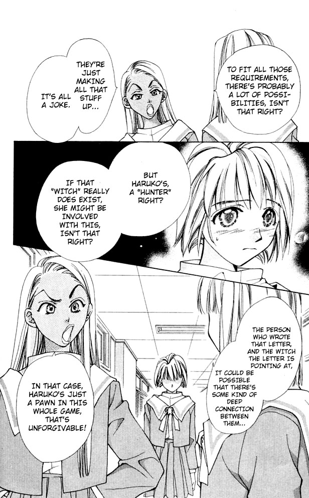 Cosmo na Bokura! Vol. 1 Ch. 3 第7页