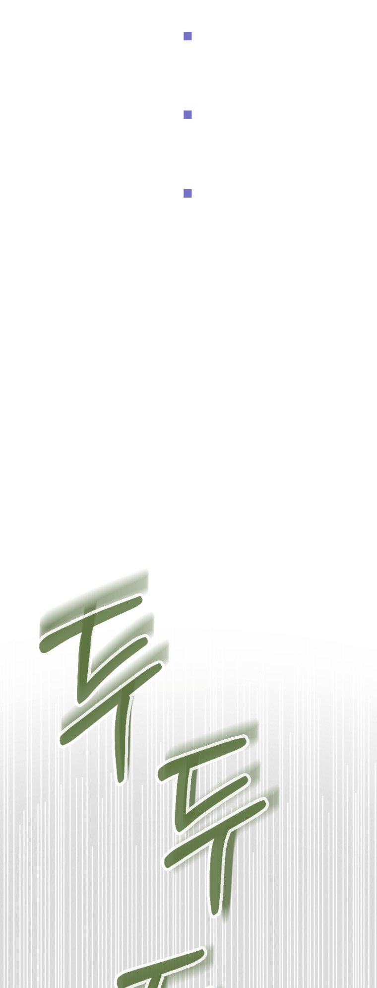 Raising My Fiancé with Money Vol. 1 Ch. 2 第46页