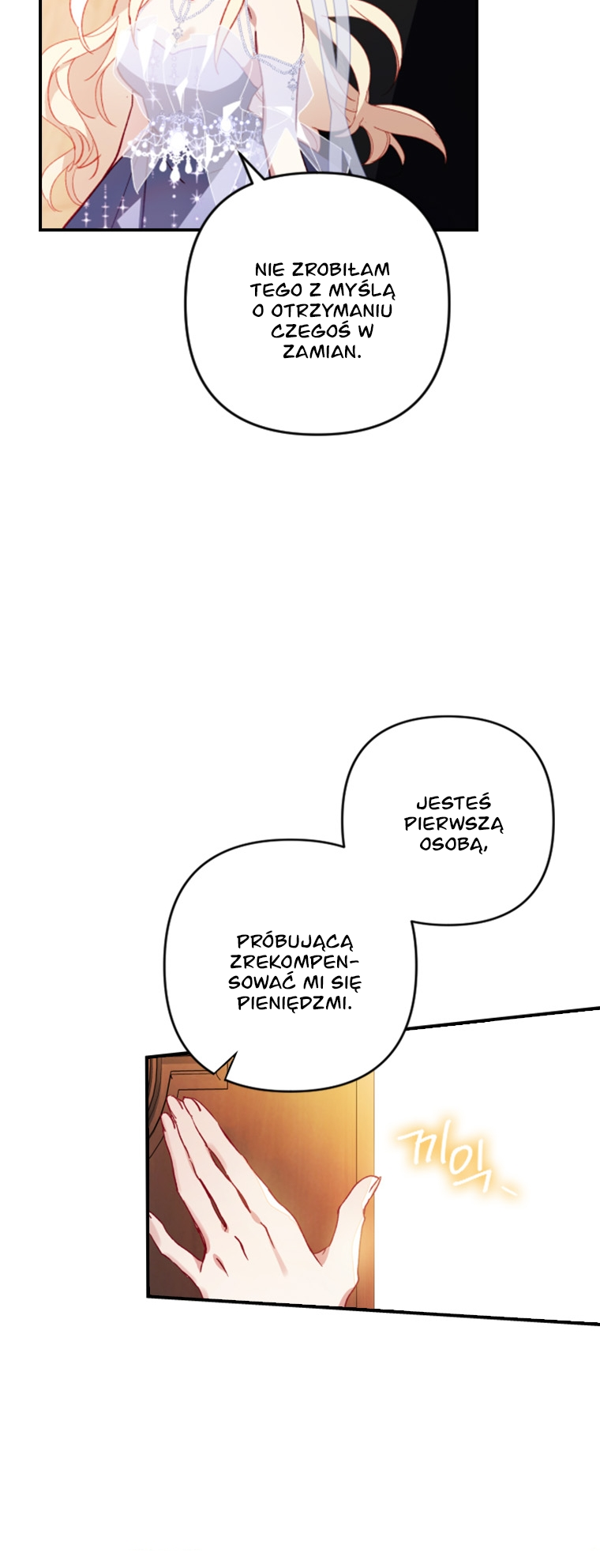 Raising My Fiancé with Money Vol. 1 Ch. 2 第71页
