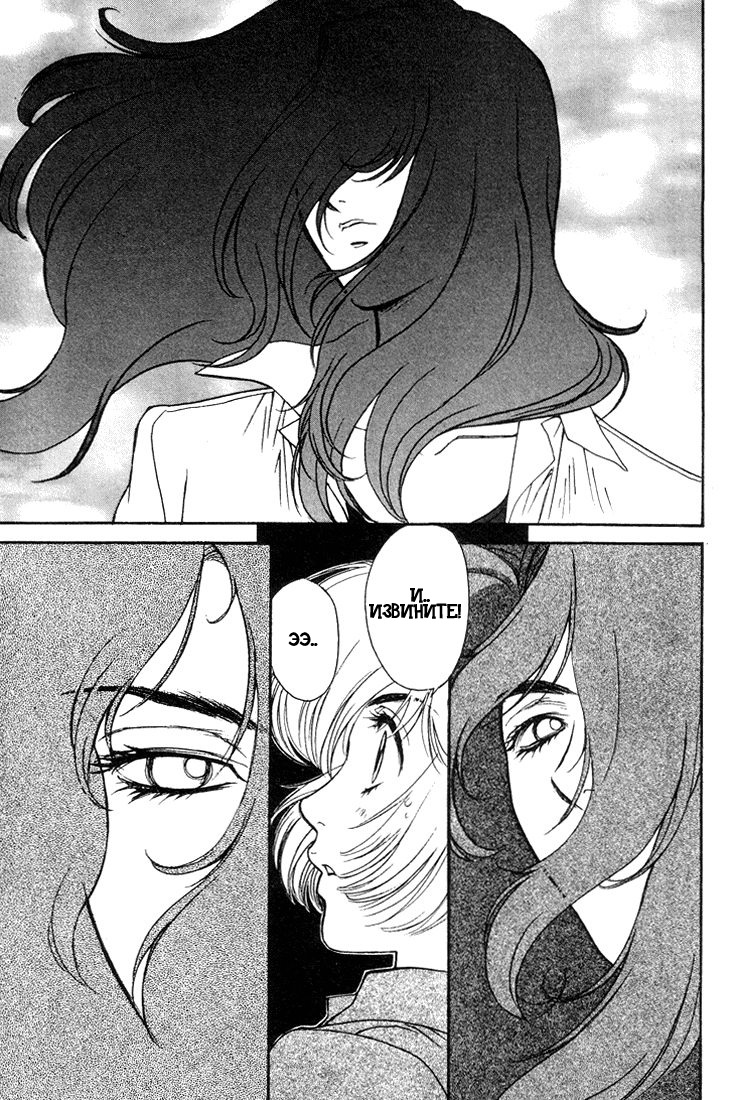 Peridot Vol. 1 Ch. 1 第11页