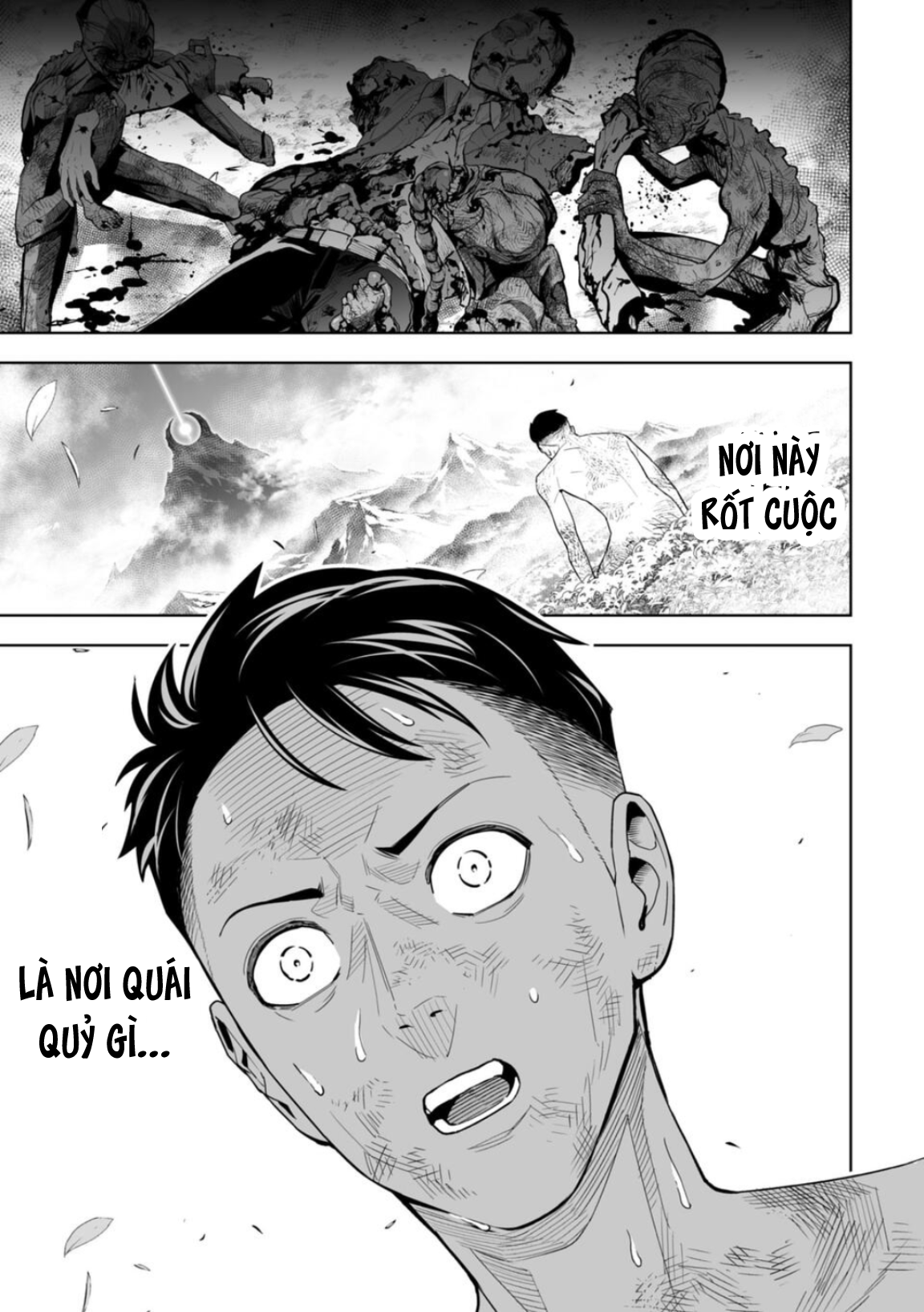 LOSTEND Ch. 2 第2页