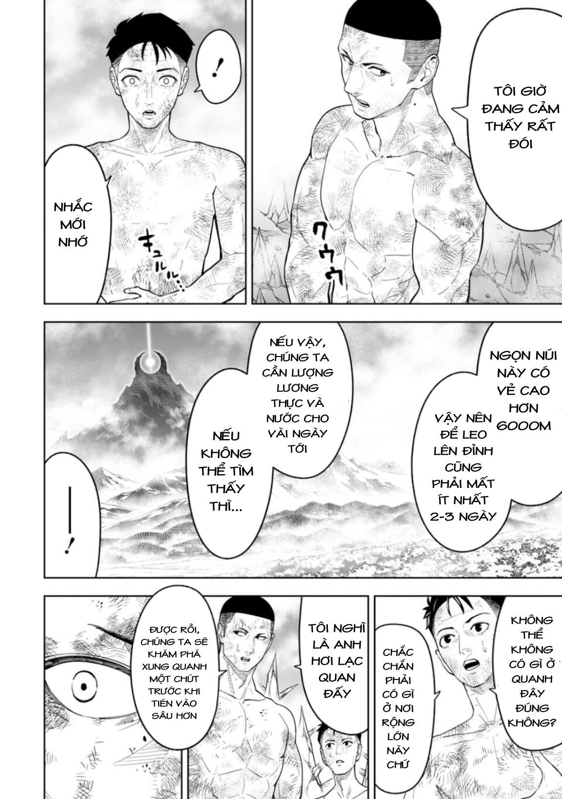 LOSTEND Ch. 2 第19页