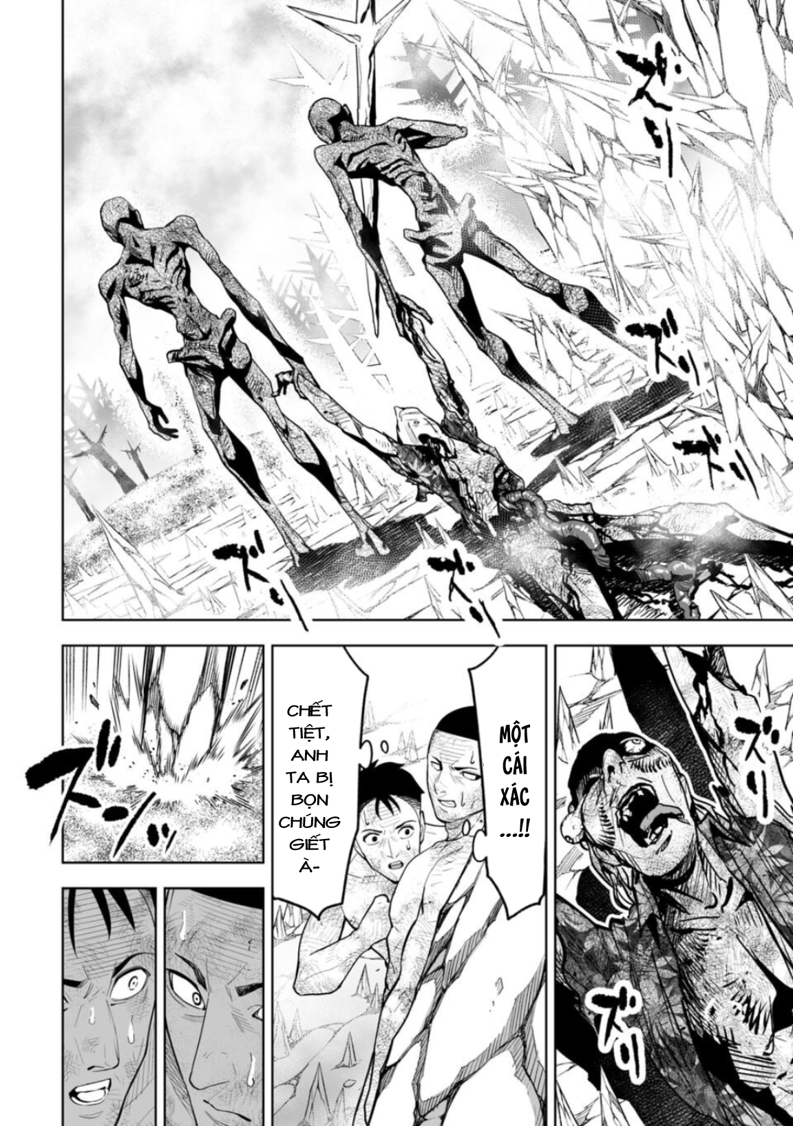 LOSTEND Ch. 2 第21页