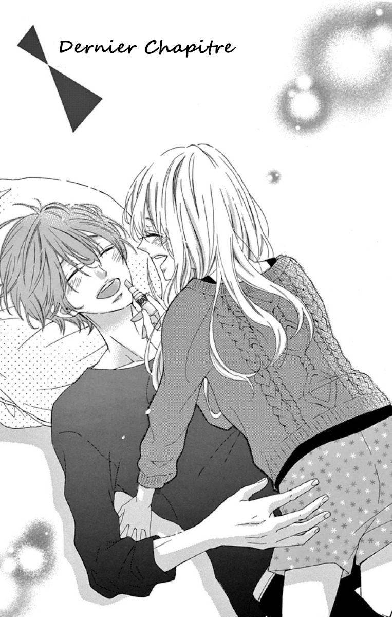 Lip ni Shadow Vol. 1 Ch. 3 第1页