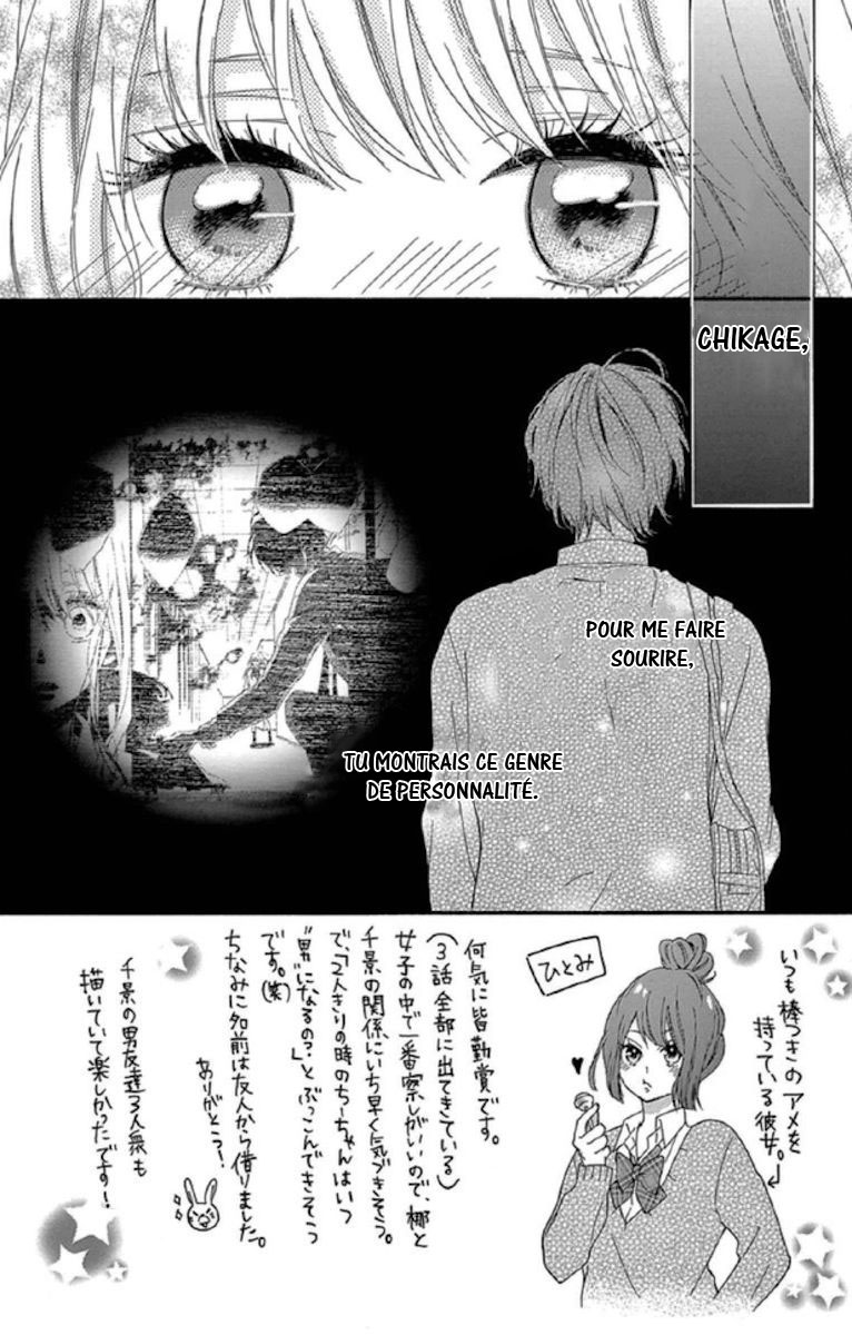 Lip ni Shadow Vol. 1 Ch. 3 第2页