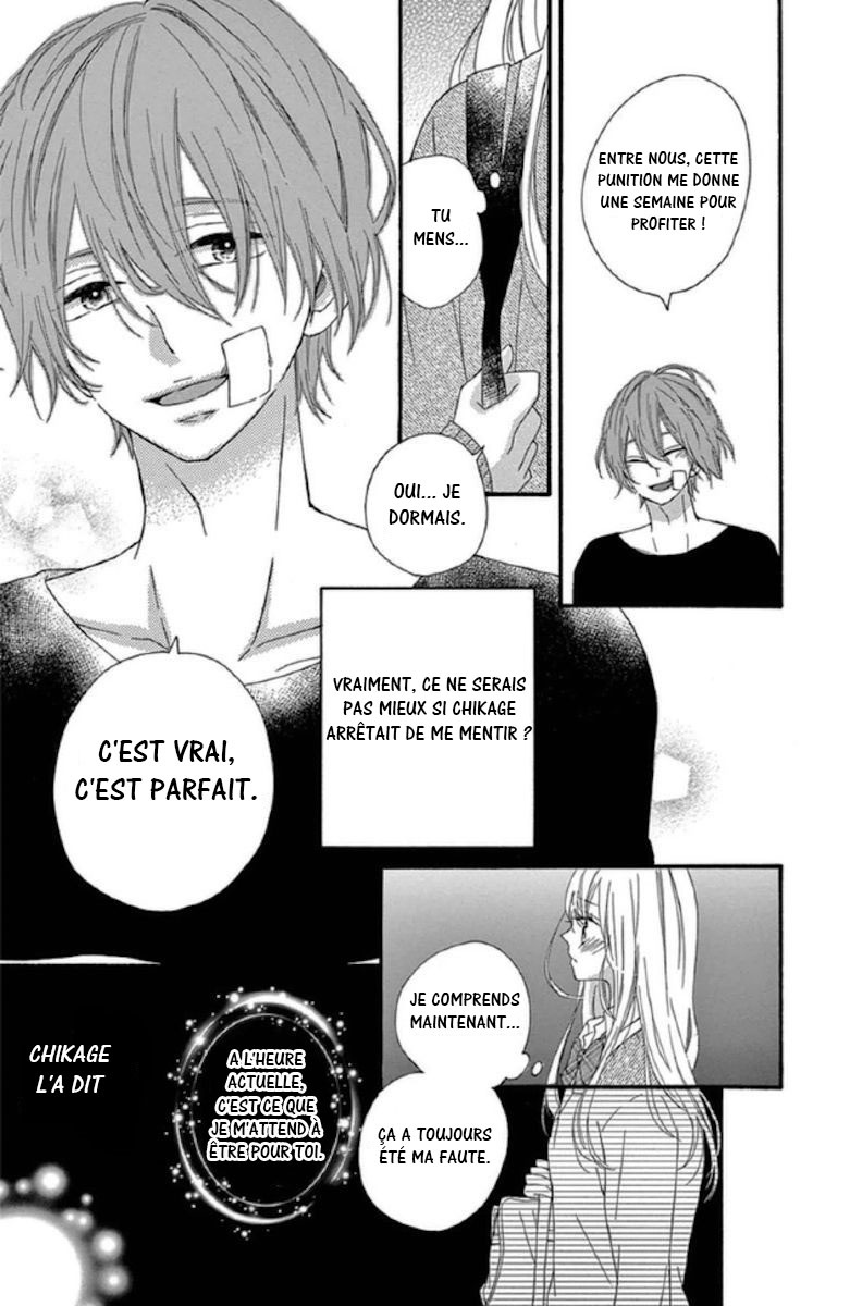 Lip ni Shadow Vol. 1 Ch. 3 第11页