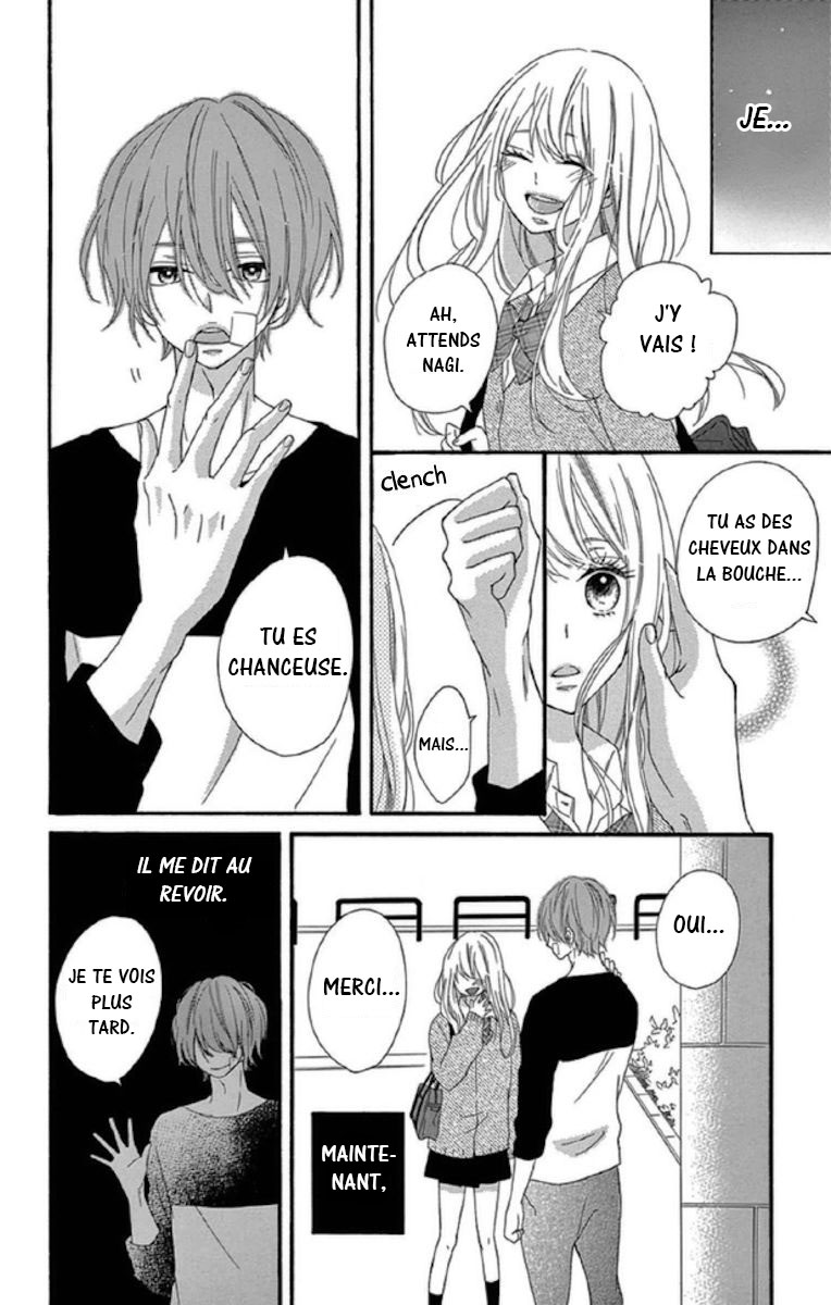 Lip ni Shadow Vol. 1 Ch. 3 第12页