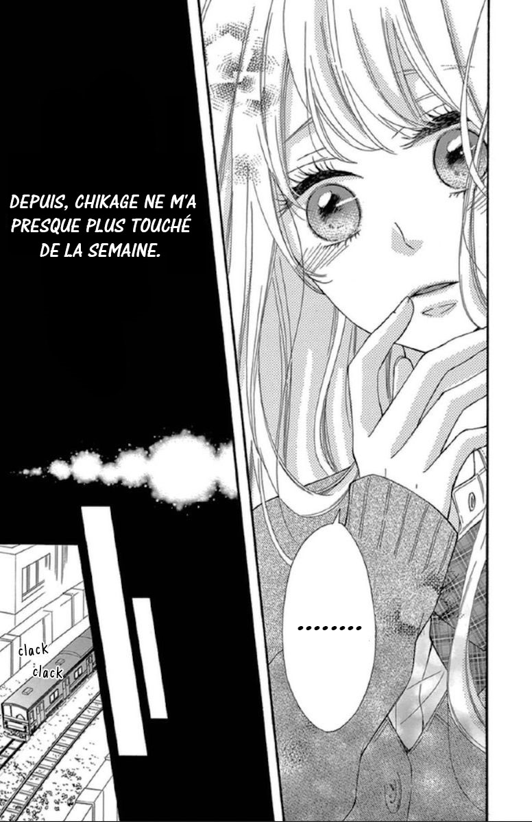 Lip ni Shadow Vol. 1 Ch. 3 第13页