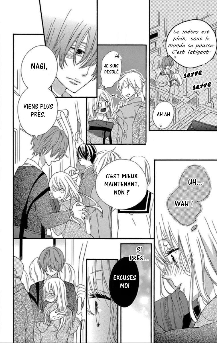 Lip ni Shadow Vol. 1 Ch. 3 第14页