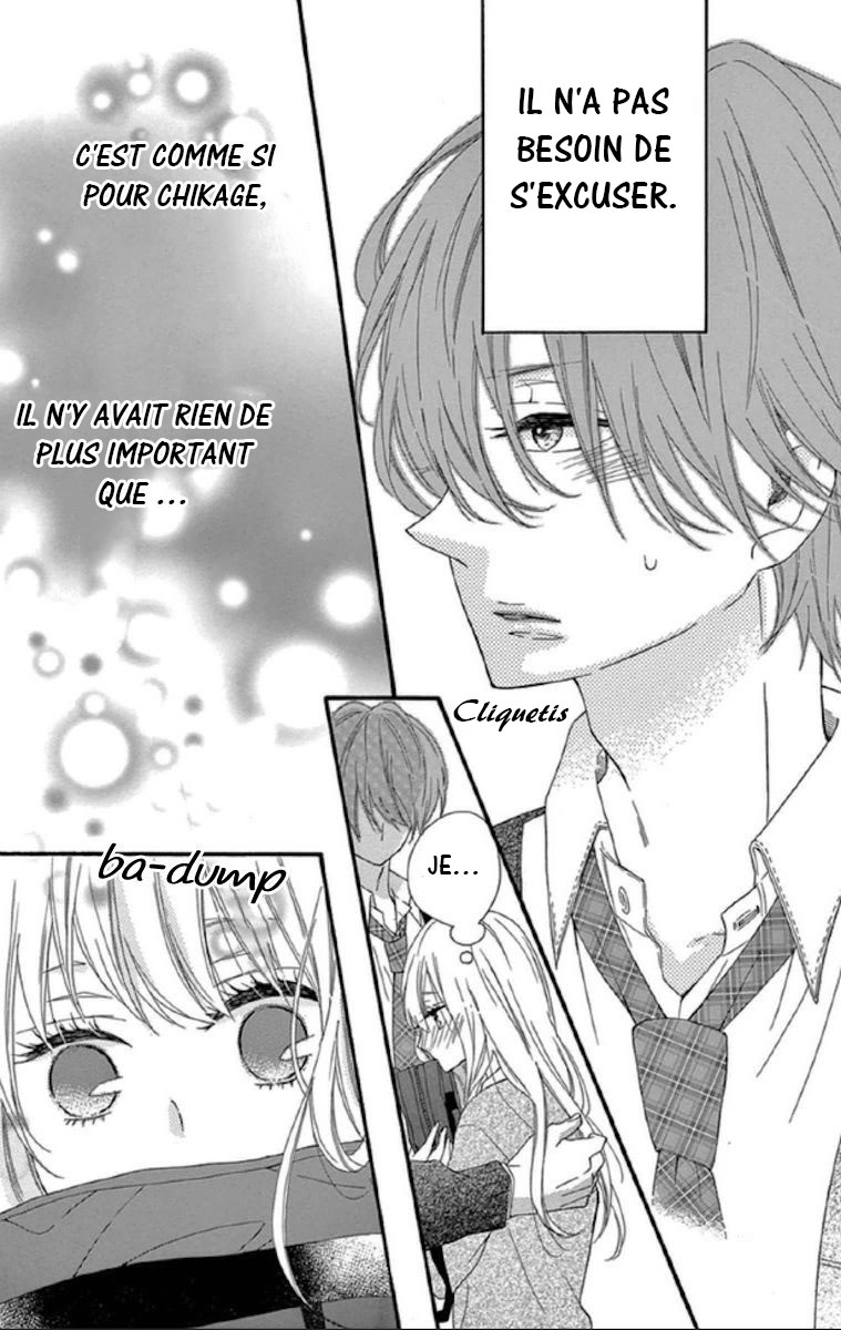 Lip ni Shadow Vol. 1 Ch. 3 第15页