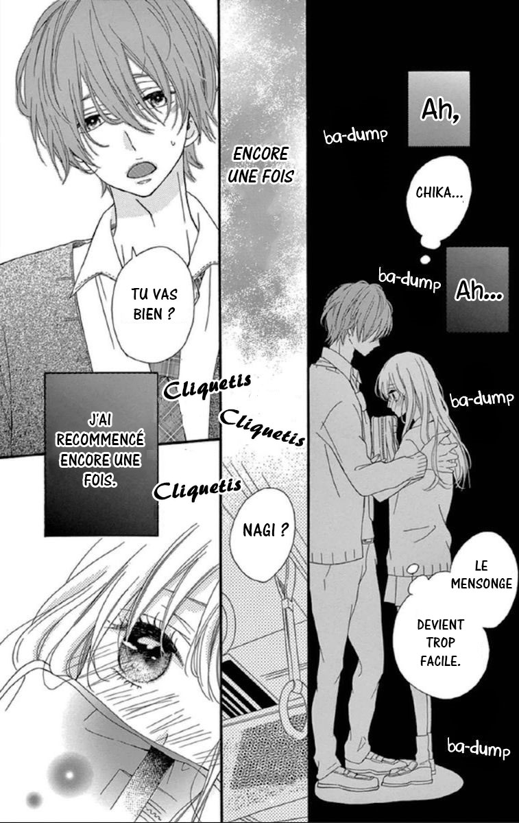 Lip ni Shadow Vol. 1 Ch. 3 第16页