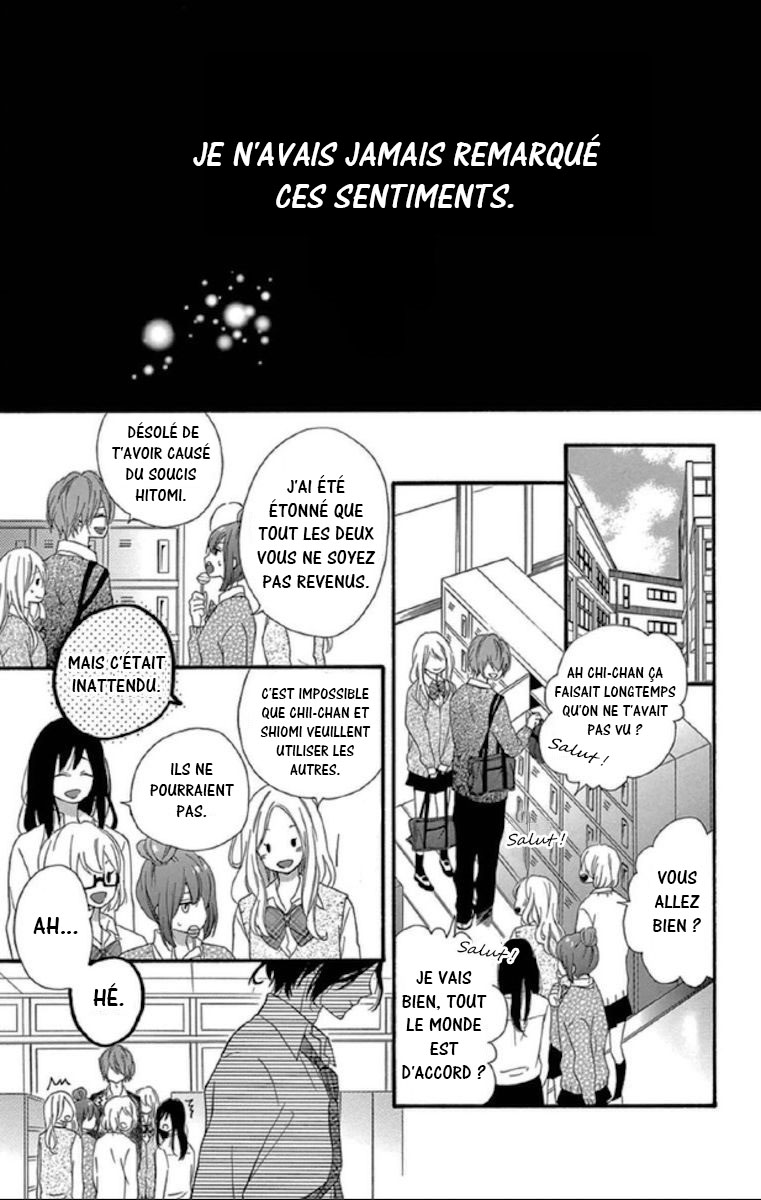Lip ni Shadow Vol. 1 Ch. 3 第17页