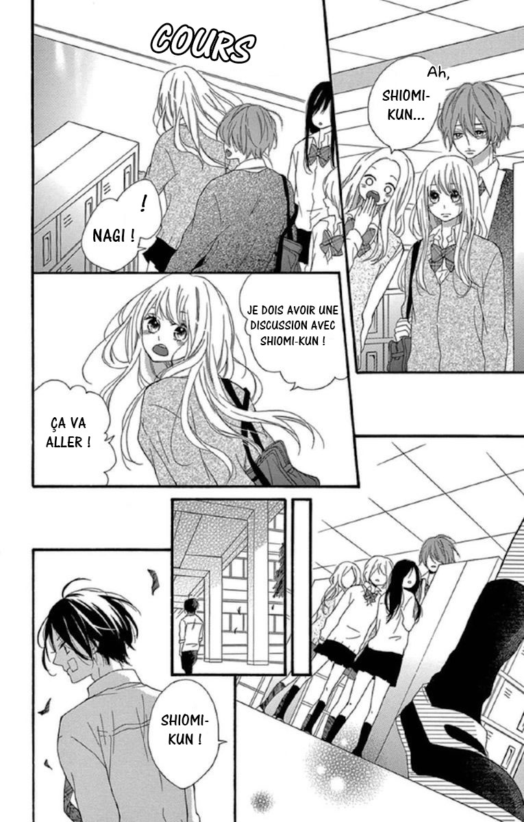 Lip ni Shadow Vol. 1 Ch. 3 第18页