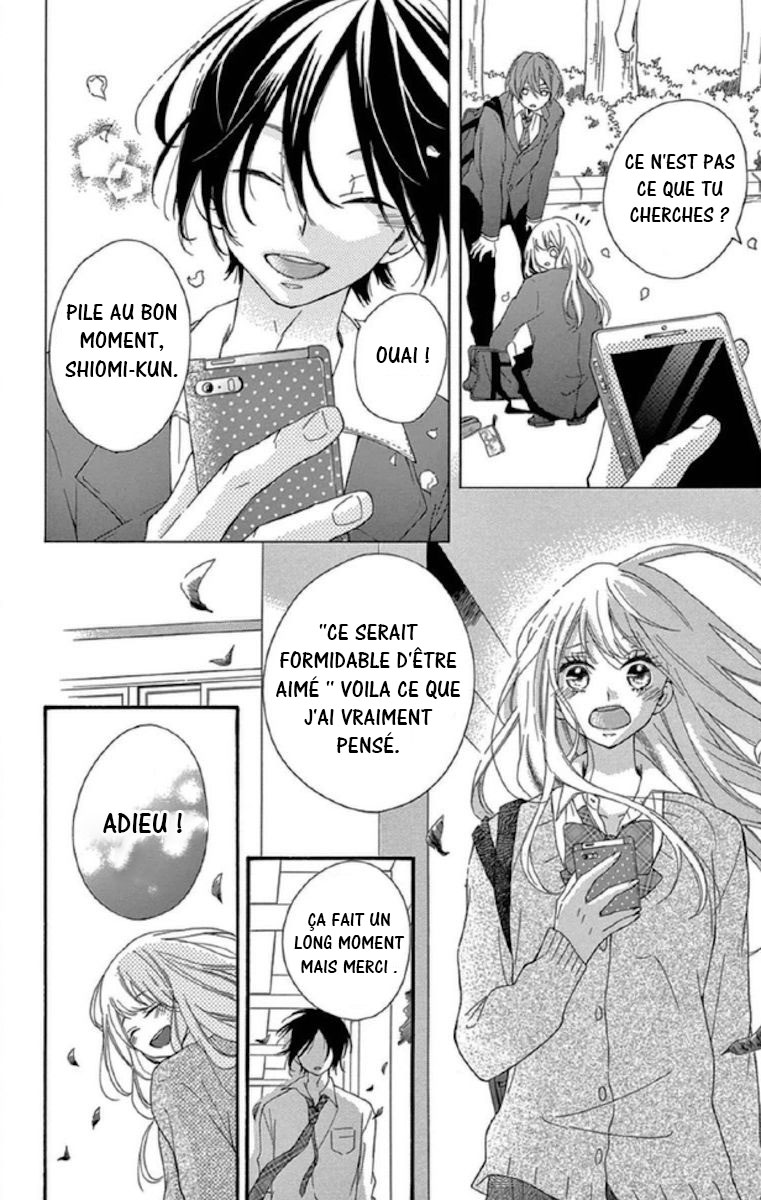 Lip ni Shadow Vol. 1 Ch. 3 第20页