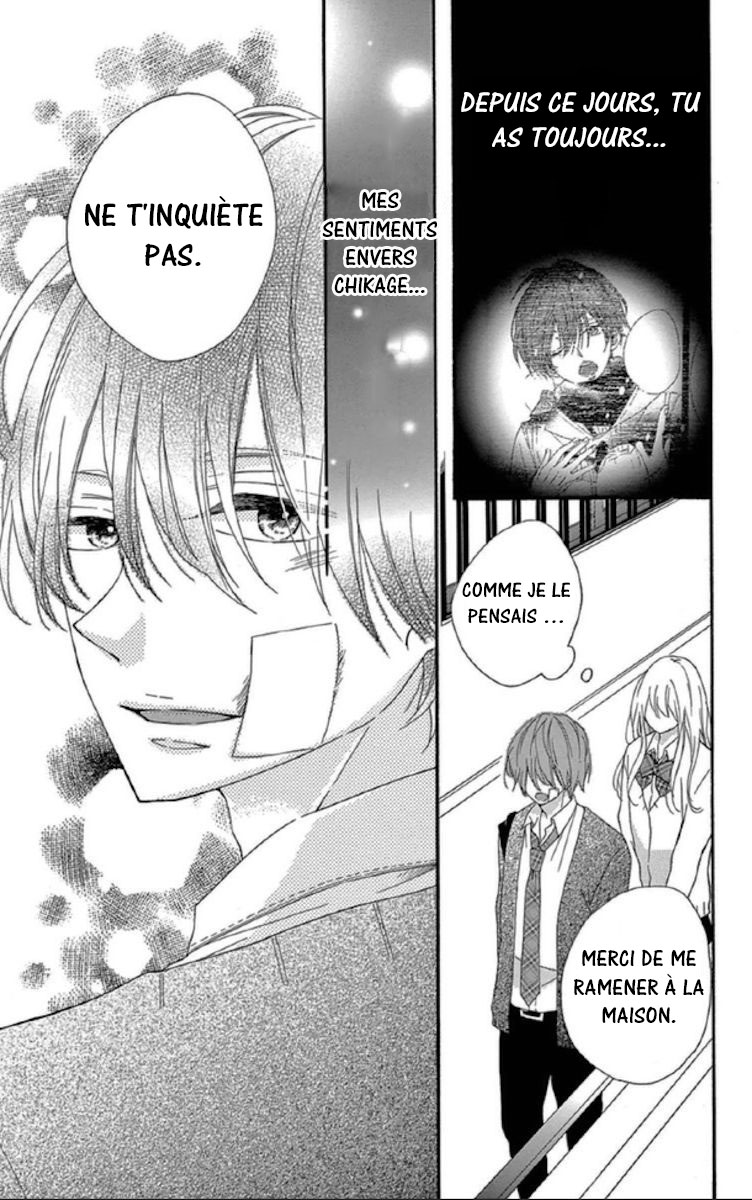Lip ni Shadow Vol. 1 Ch. 3 第3页