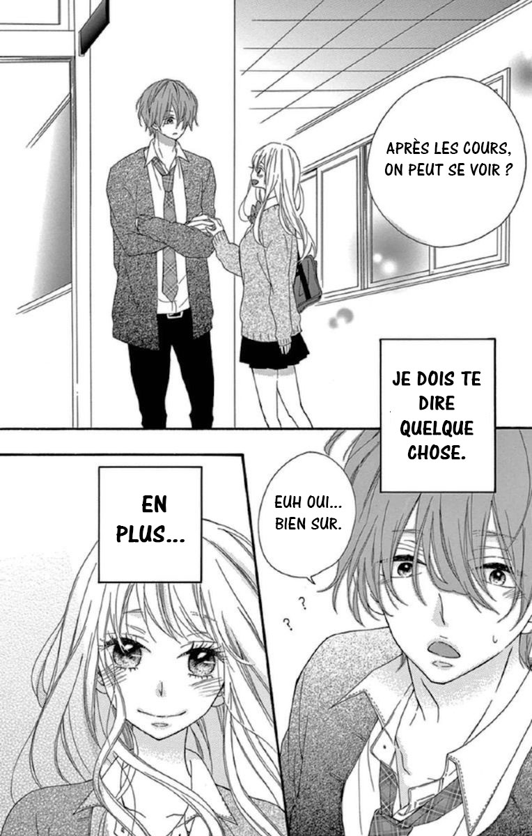 Lip ni Shadow Vol. 1 Ch. 3 第22页