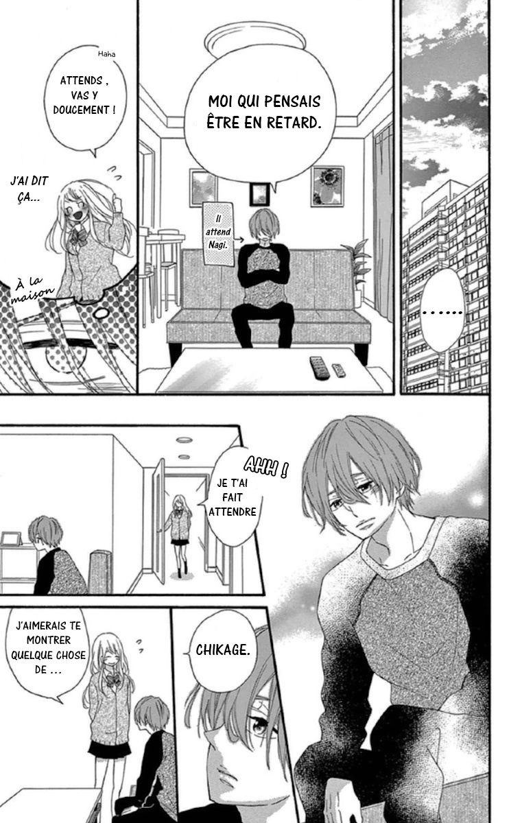 Lip ni Shadow Vol. 1 Ch. 3 第23页