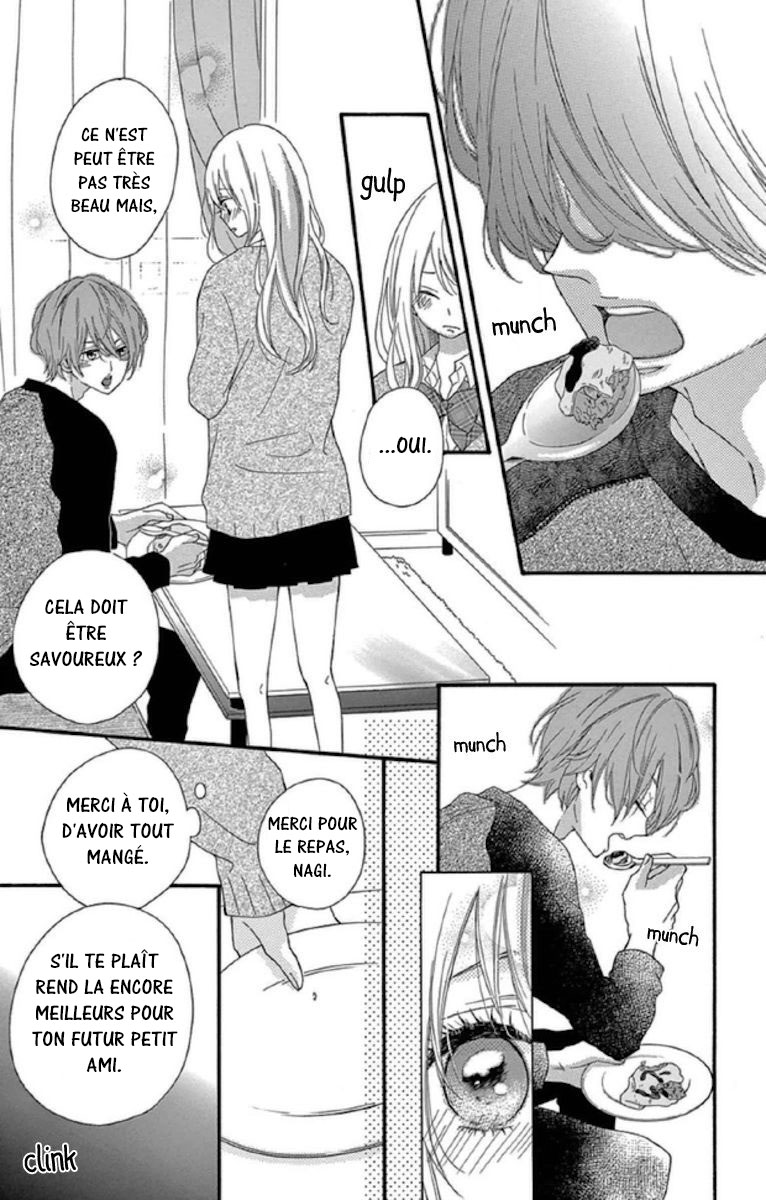 Lip ni Shadow Vol. 1 Ch. 3 第25页