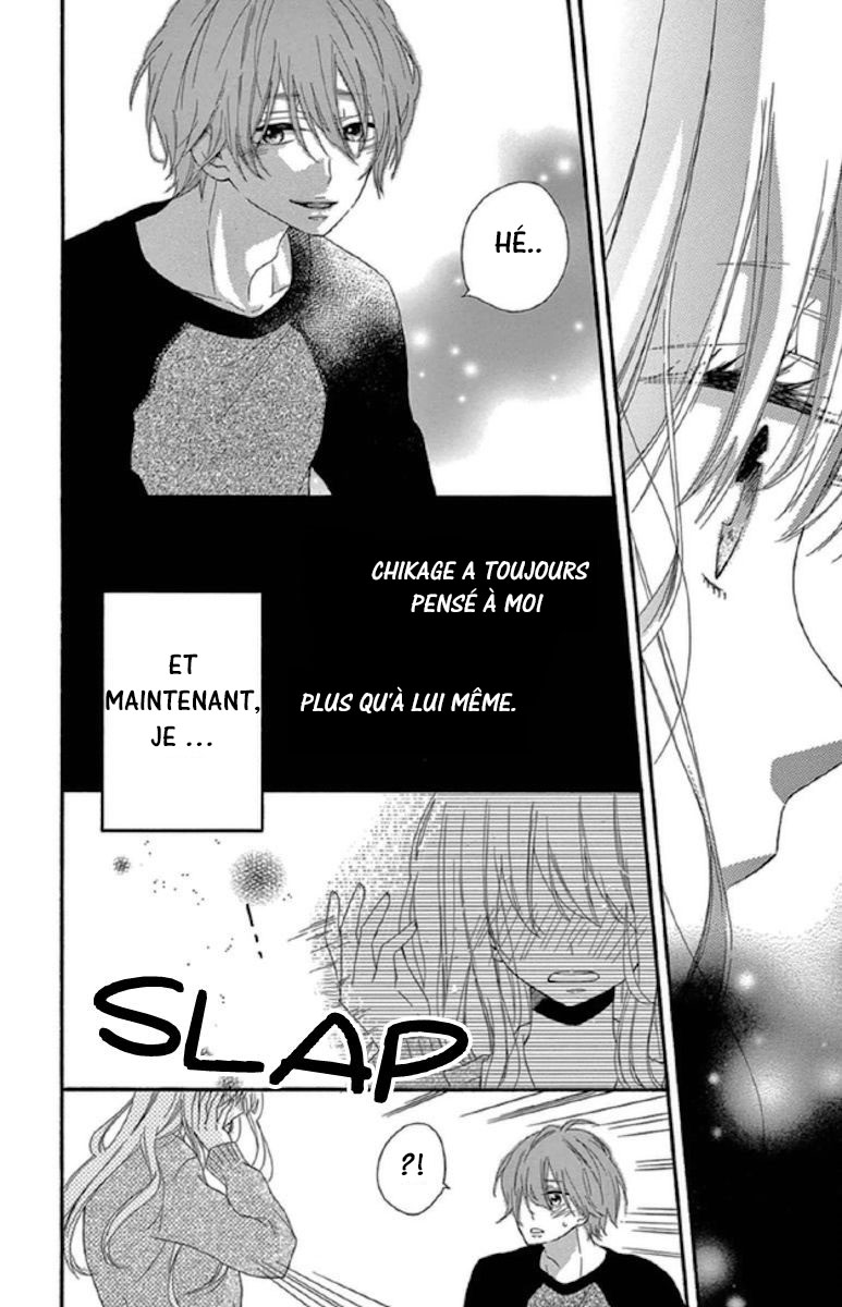 Lip ni Shadow Vol. 1 Ch. 3 第26页