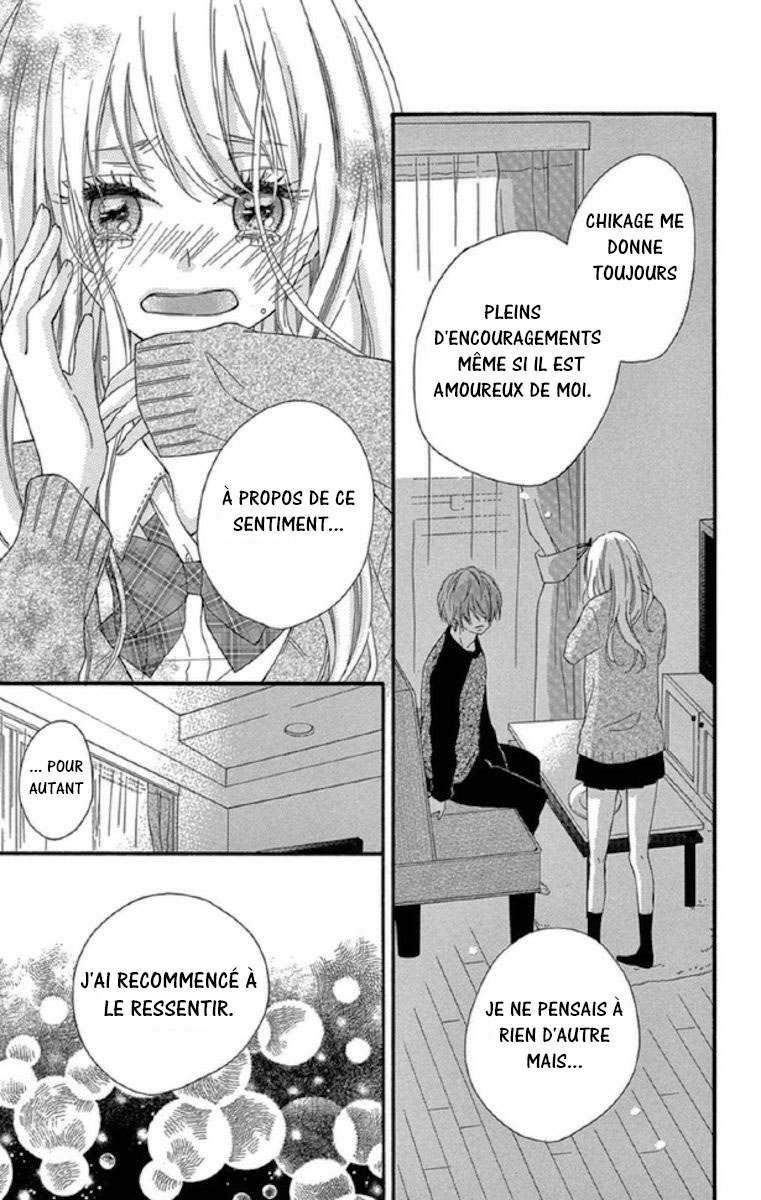 Lip ni Shadow Vol. 1 Ch. 3 第27页