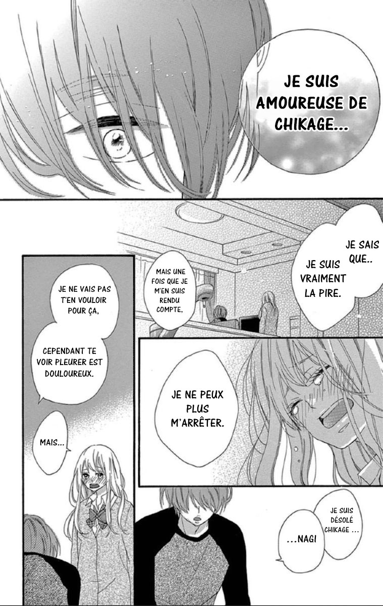 Lip ni Shadow Vol. 1 Ch. 3 第28页