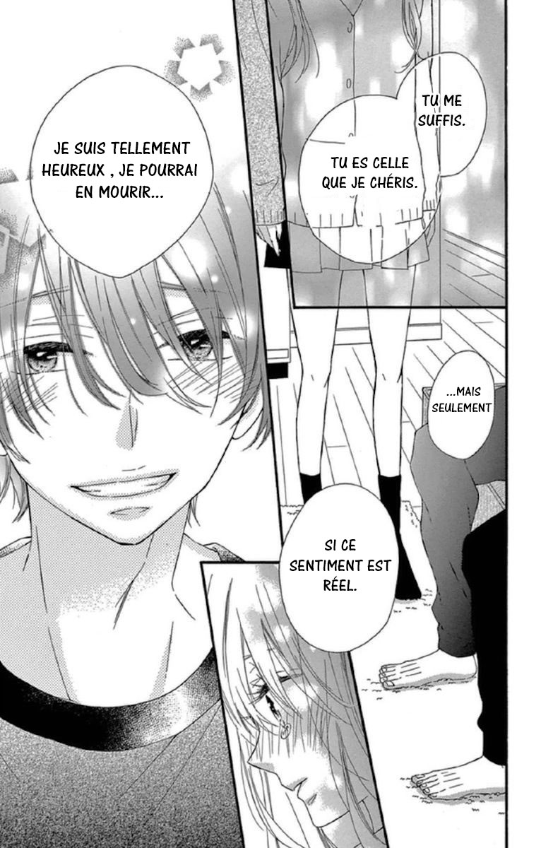 Lip ni Shadow Vol. 1 Ch. 3 第29页