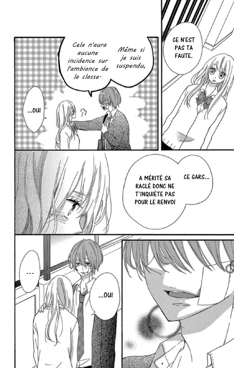Lip ni Shadow Vol. 1 Ch. 3 第4页