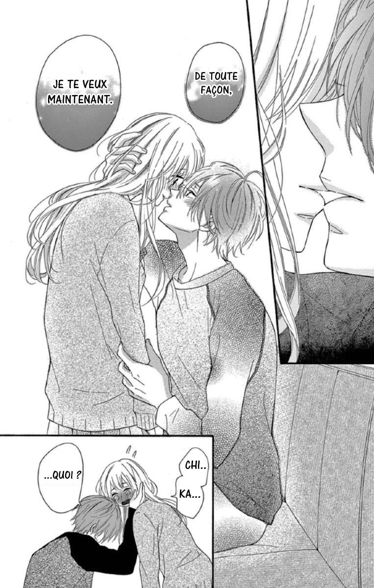 Lip ni Shadow Vol. 1 Ch. 3 第32页