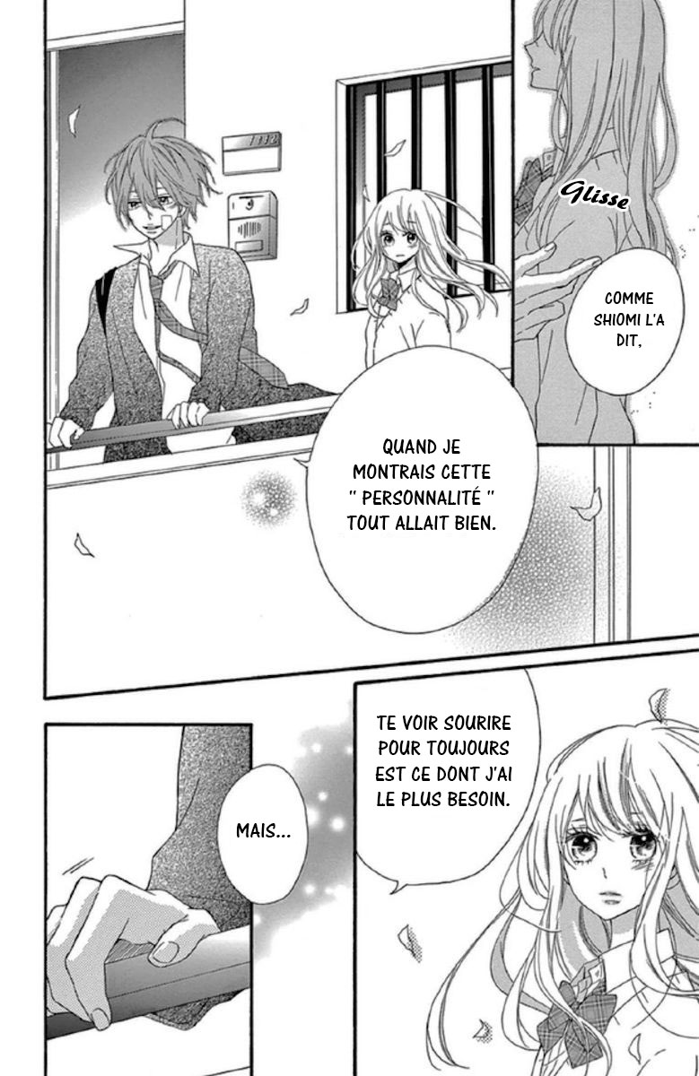 Lip ni Shadow Vol. 1 Ch. 3 第6页