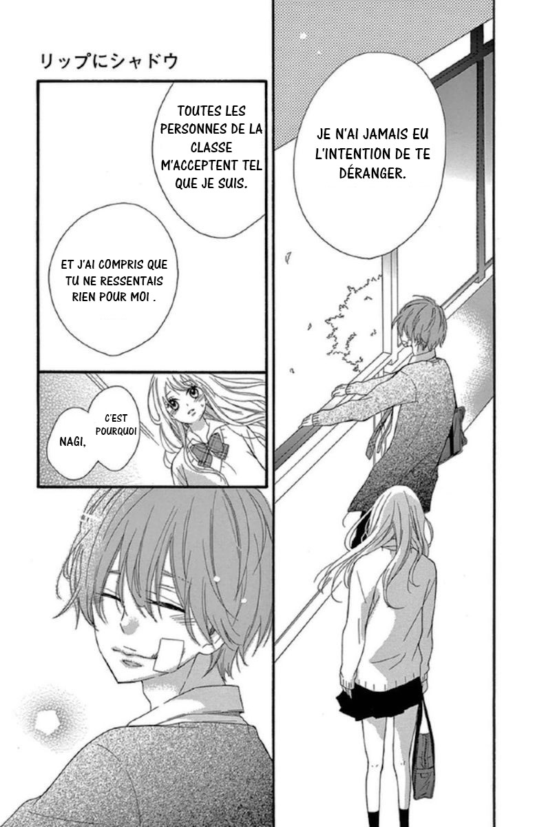 Lip ni Shadow Vol. 1 Ch. 3 第7页