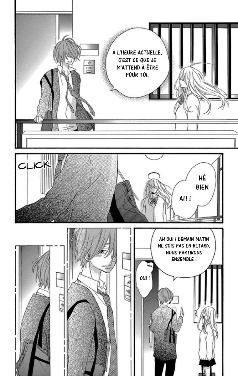 Lip ni Shadow Vol. 1 Ch. 3 第8页