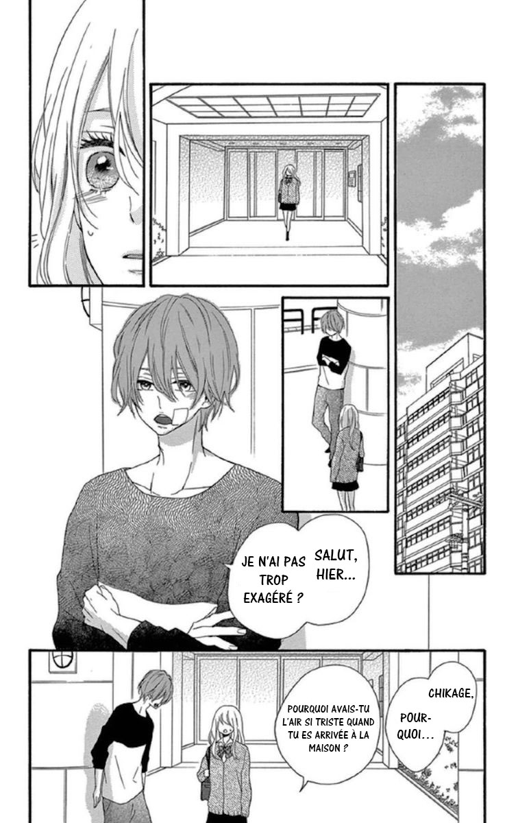 Lip ni Shadow Vol. 1 Ch. 3 第10页