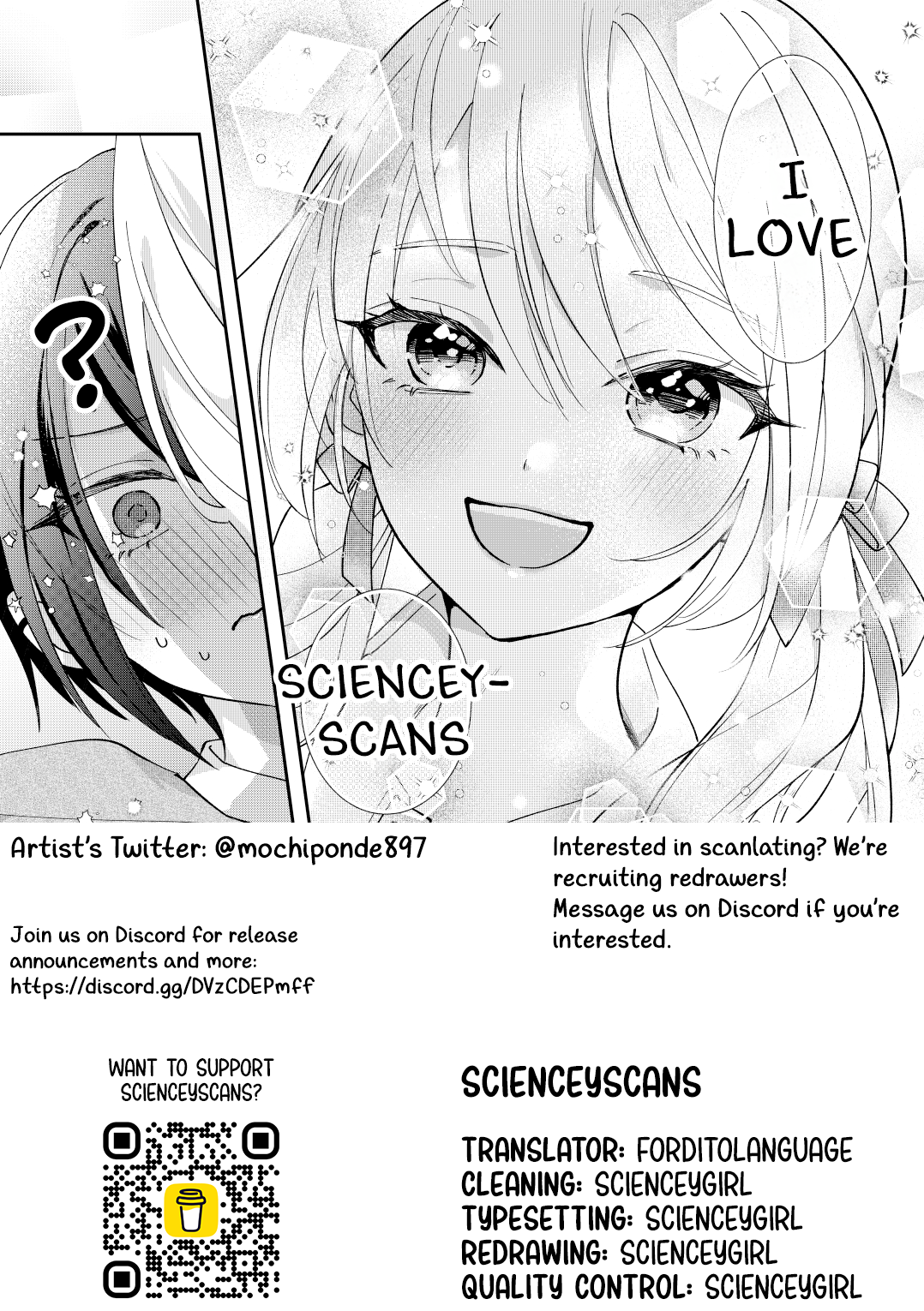 Saki to Miu Ch. 1.1 第3页