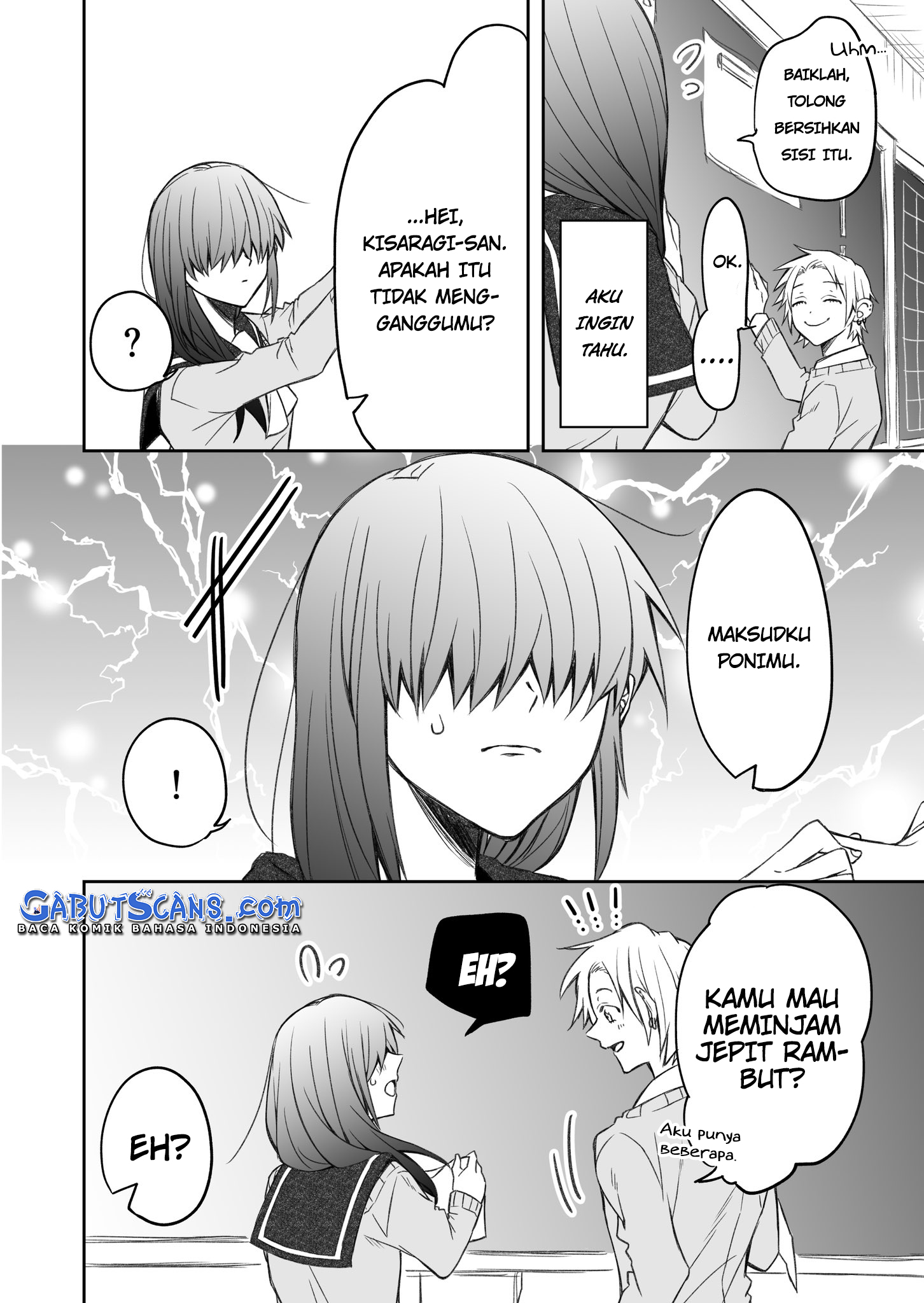 I Want to Know your Real Face (Pre-Serialization) 第3页