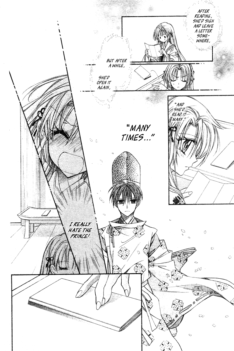 Sakurahime Kaden Advent Under the Moon 第24页