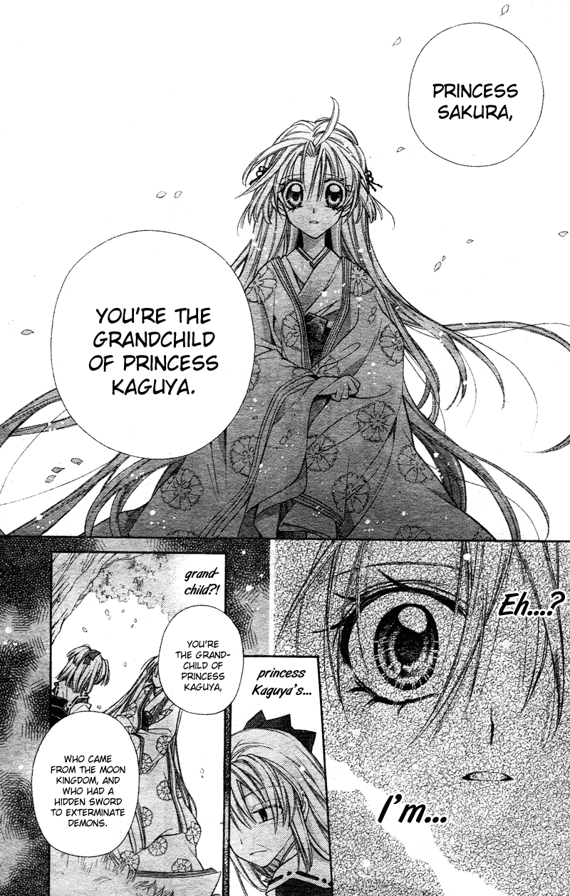 Sakurahime Kaden Advent Under the Moon 第33页
