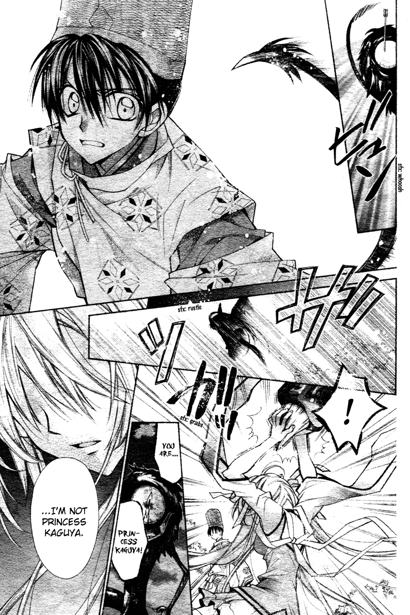 Sakurahime Kaden Advent Under the Moon 第39页