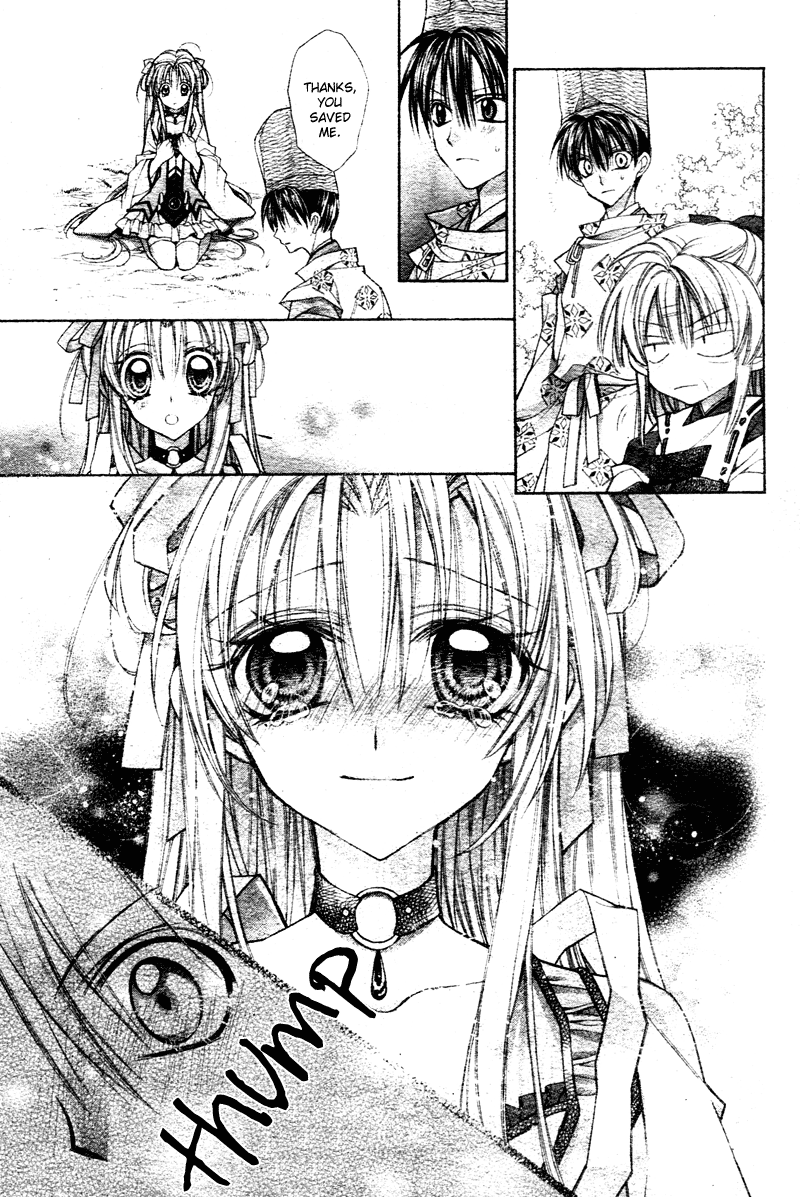 Sakurahime Kaden Advent Under the Moon 第49页