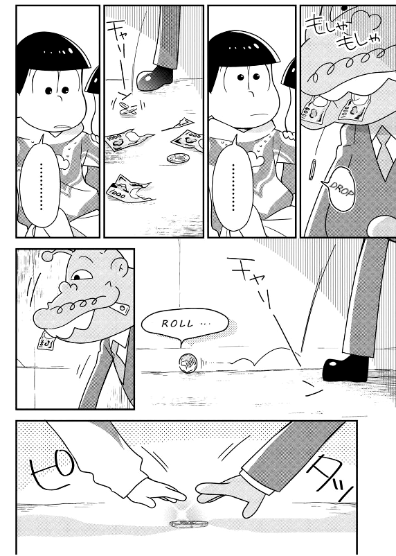 Ultraman x Osomatsu-san The Birth of Ultramatsu-san! 第2页