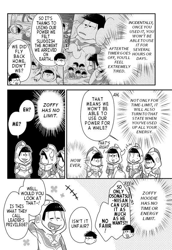 Ultraman x Osomatsu-san The Birth of Ultramatsu-san! 第14页