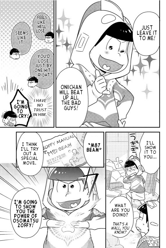 Ultraman x Osomatsu-san The Birth of Ultramatsu-san! 第15页