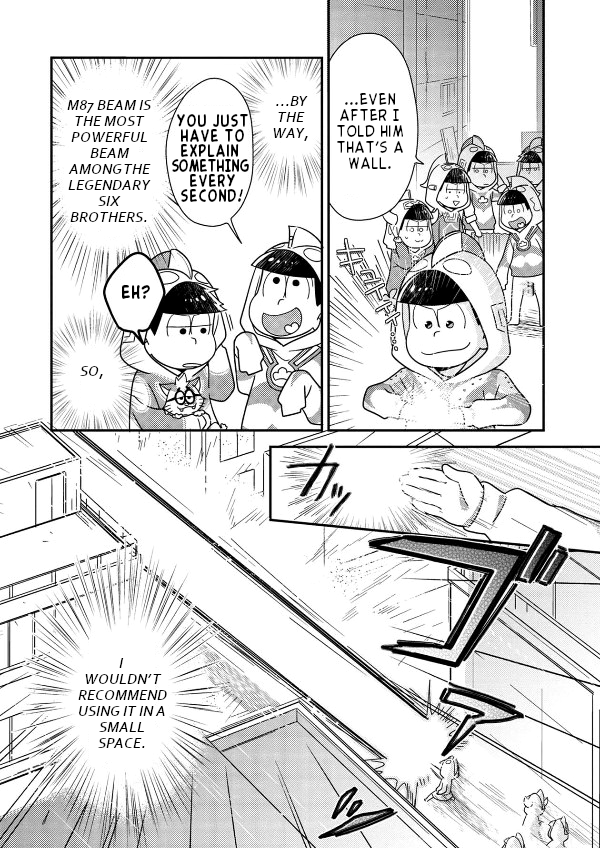 Ultraman x Osomatsu-san The Birth of Ultramatsu-san! 第16页