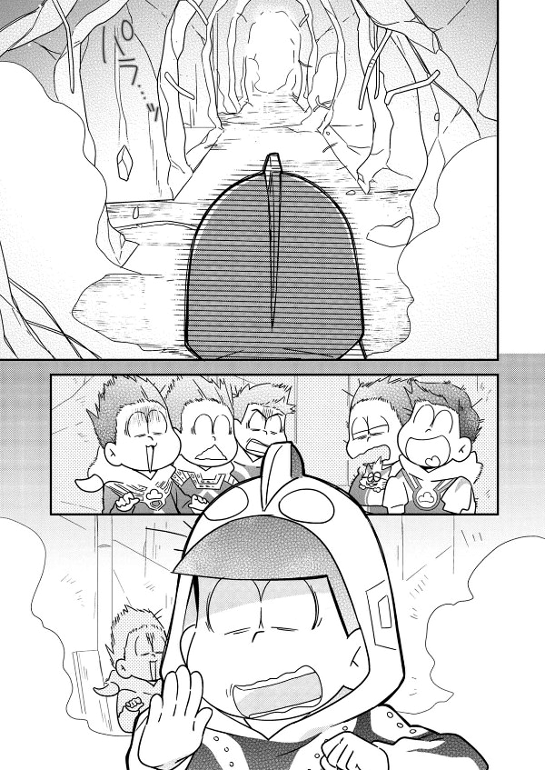 Ultraman x Osomatsu-san The Birth of Ultramatsu-san! 第17页