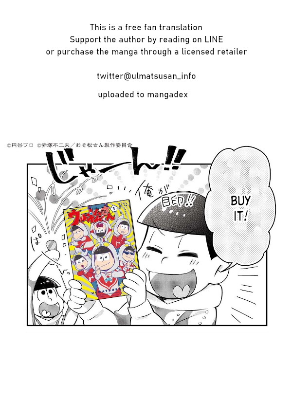 Ultraman x Osomatsu-san The Birth of Ultramatsu-san! 第19页